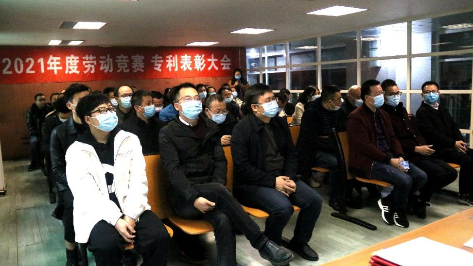 禮贊勞動(dòng)者——天馬玻璃隆重舉行2021 年勞動(dòng)競賽、專利獲得者表彰大會(圖4)