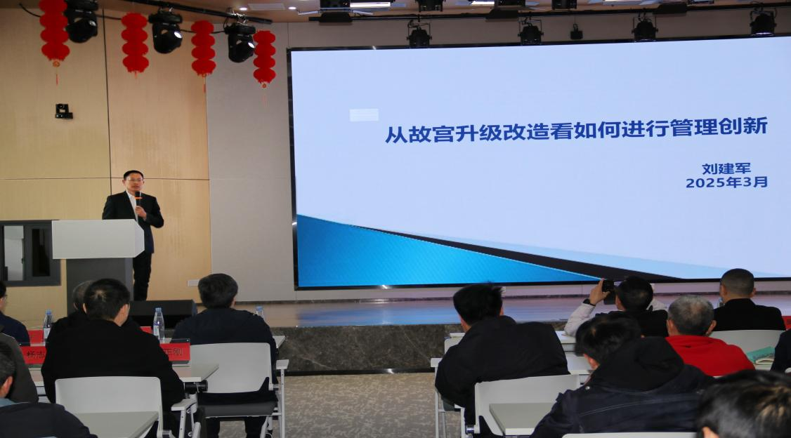 人才強企 · 創新管理(圖5)